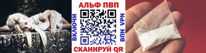 A PVP СК  Купить  Сегежа 