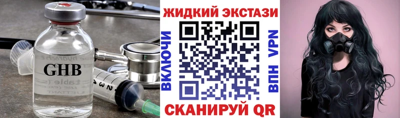 БУТИРАТ 1.4BDO  Купить где  Сегежа 