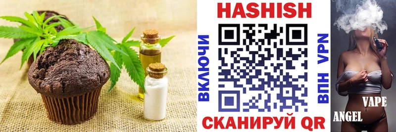 Купить где Сегежа Печенье с ТГК конопля