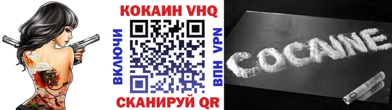 Купить где  Сегежа  КОКАИН Columbia 