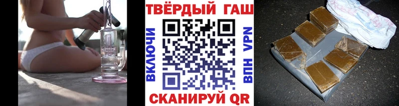 ГАШ VHQ  Купить закладки  Сегежа 