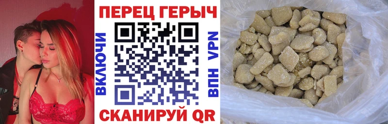 Купить закладки Сегежа ГЕРОИН герыч