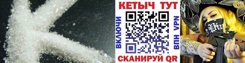 Купить где  Сегежа  КЕТАМИН VHQ 
