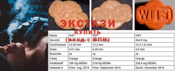 ECSTASY Аркадак