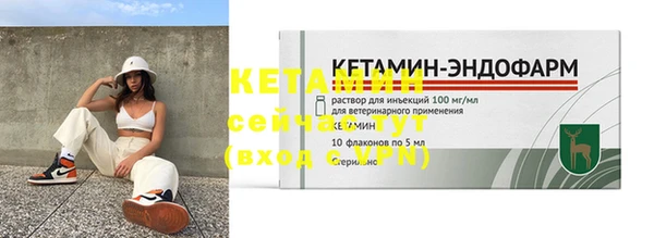 кокаин VHQ Армянск