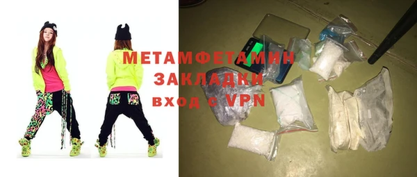 ECSTASY Аркадак