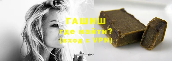 кокаин VHQ Армянск