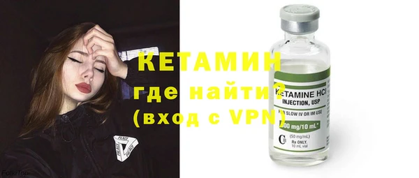 кокаин VHQ Армянск