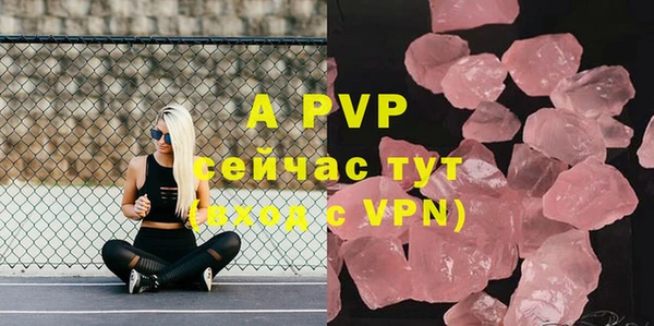 ALPHA-PVP Арсеньев