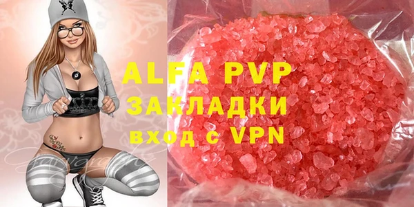 кокаин VHQ Армянск