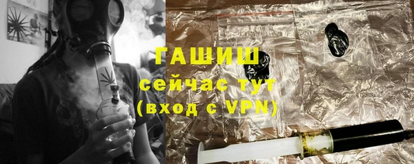 ALPHA-PVP Арсеньев