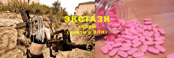 ALPHA-PVP Арсеньев