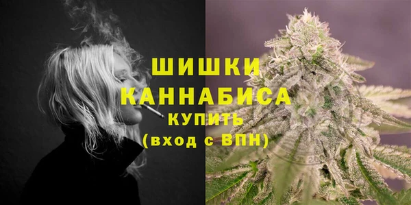 соль ск Усолье-Сибирское