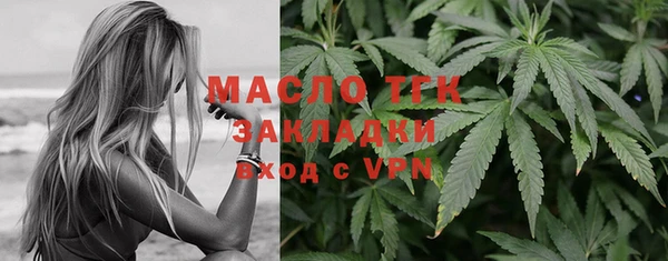 ALPHA-PVP Арсеньев