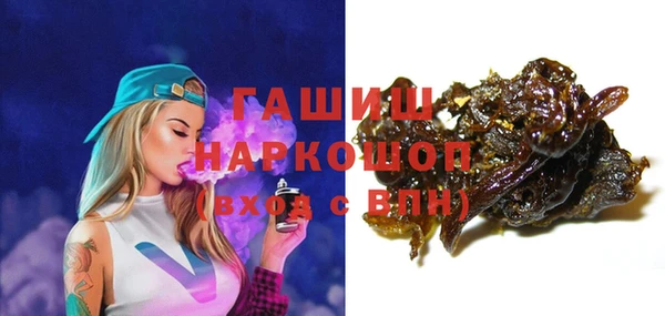 соль ск Усолье-Сибирское