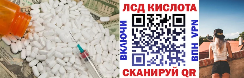 LSD-25 экстази ecstasy  Купить где  Сегежа 