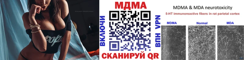 MDMA кристаллы Сегежа