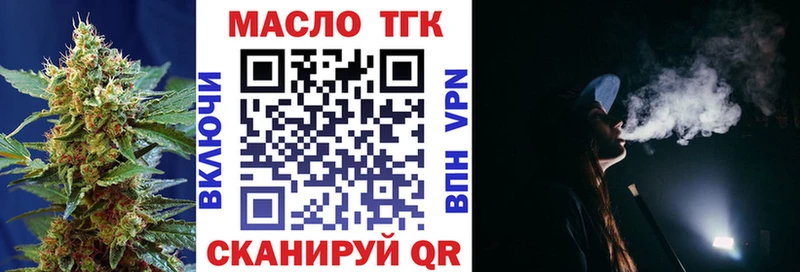ТГК вейп с тгк  Купить  Сегежа 